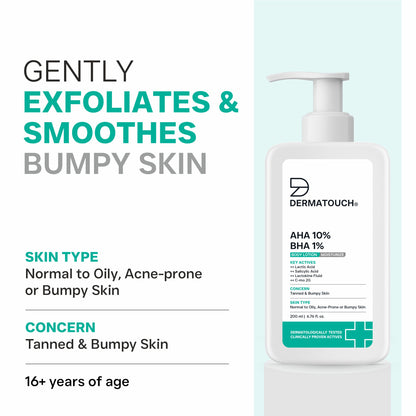 கோஜிக் அமிலம் 1% சோப்